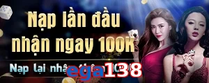 ega138